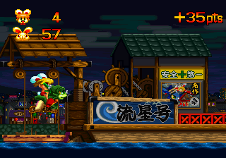 Keio Flying Squadron 2 screenshot 4 for Sega Saturn